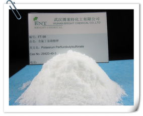 全氟烷基磺酸铵：这个神秘的化学物质是什么？