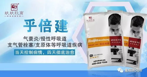 鸡传喉症状：咳嗽、呼吸困难；治疗