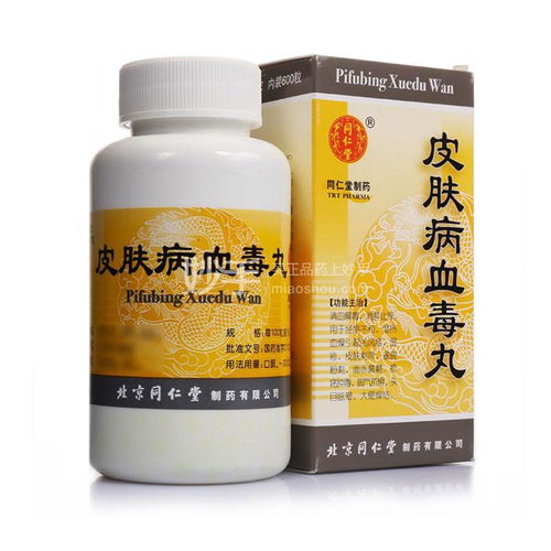 笨甲咪鲜胺：神奇药水，能治啥病？