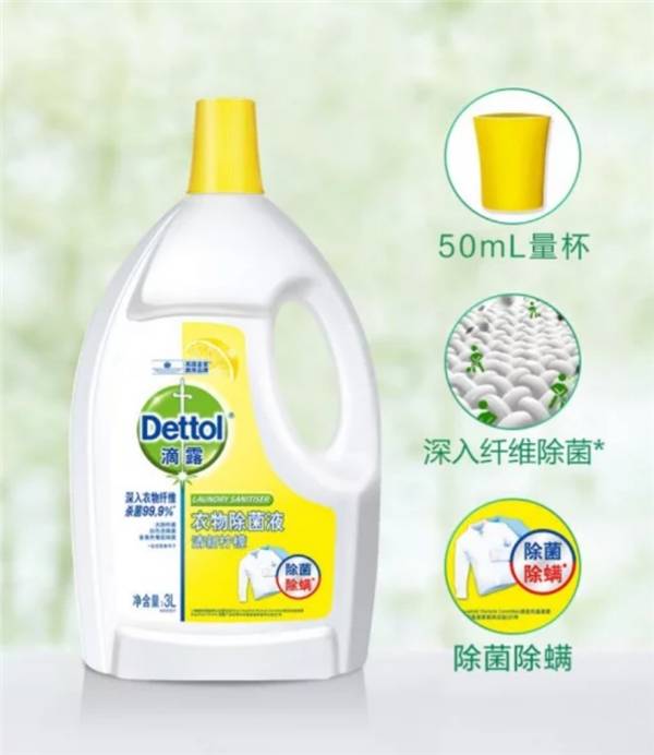 平安使用指南：洗衣液与滴露的注意事项