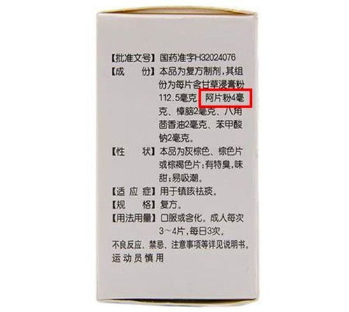 打完药多久见效呢？