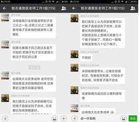 本交、常规输精与深部授精，养殖技术新比较