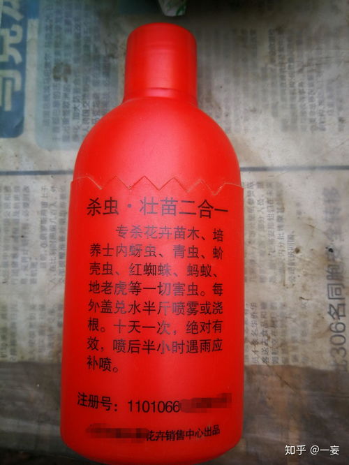 百菌清兑水比例，你真的知道吗？