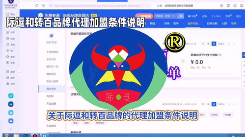 赣南茶油品牌代理指南：加盟条件与SEO优化策略