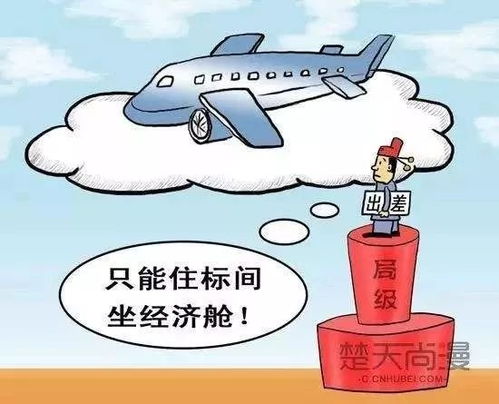 农药业务员的出差天数