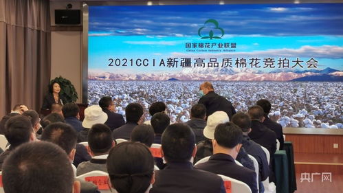 民和生物与中棉所合作，致力于打造绿色高新棉花产区