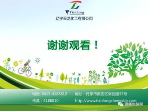 环保型农药，是个啥玩意儿？