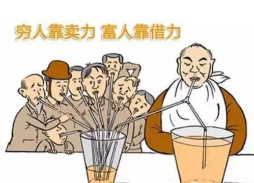 富人之所以富有，是因为他们掌握了独特的思维方式和行为习惯
