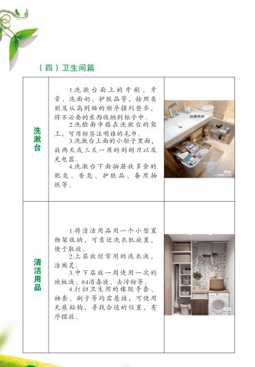 庭院故事，岁月留痕