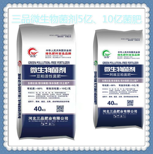 伙伴四：钙镁磷肥