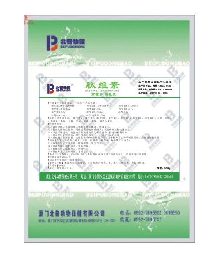 饲料中氨含量过高对动物健康有何影响？氨化处理能否有效降低饲料氨含量？