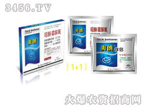 乙蒜素：新型高效杀菌剂