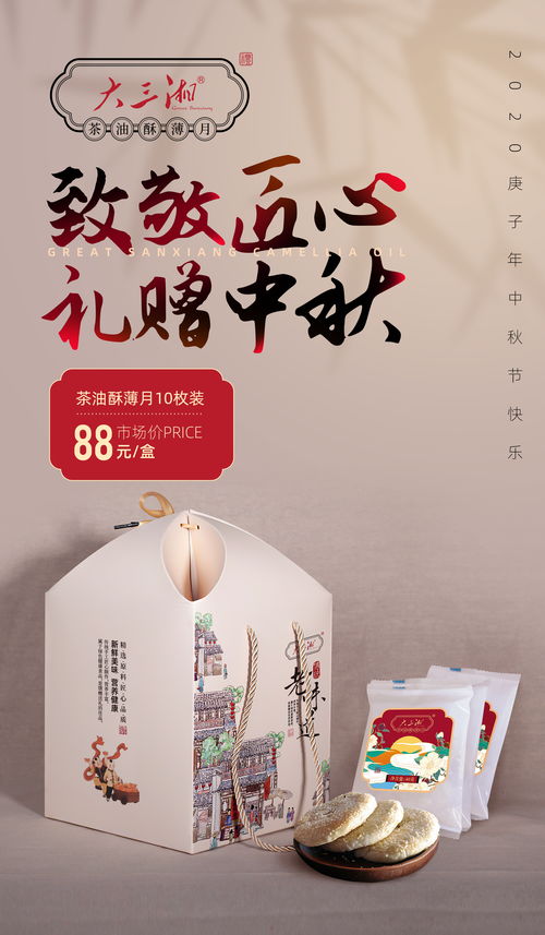 江西上饶山茶油基地：完美大三湘茶油，品质卓越，联系方式速查！
