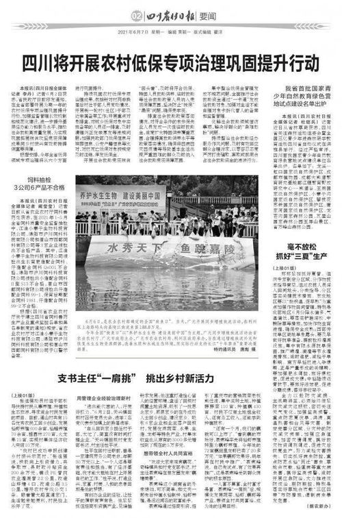 眉山驰阳饲料科技有限公司眉山饲料厂最新招聘信息中，有适合应届毕业生的饲料研发岗位吗？