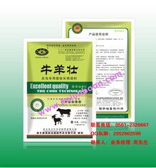 安徽兽药饲料市场，广州饲料、兽药市场具体位置在哪里？
