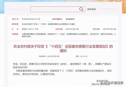 猪不进食且颤抖，原因揭秘！畜牧行业必读