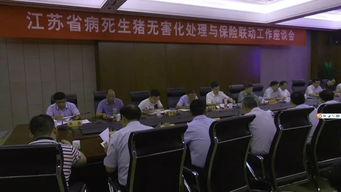 浙江创新生猪保险与无害化处理联动机制