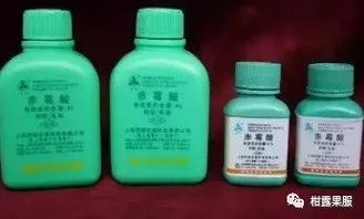 柚子保花保果的喷药方案