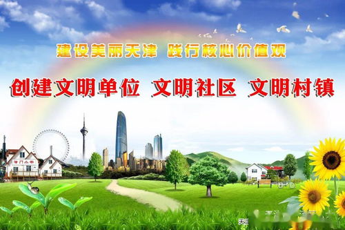 绿色屏障， 对抗气候的利剑