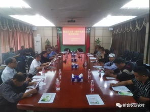 全国农药管理会议在京召开， 加强农药监管，保障农业生产平安