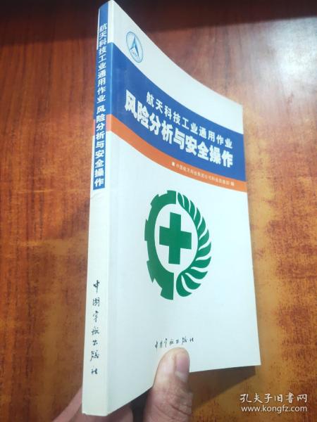 精甲霜灵同生根剂混合使用是否安全？科学配药时如何避免潜在风险？