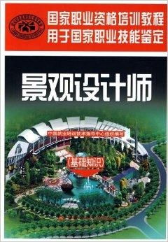 广泛知识与技嫩