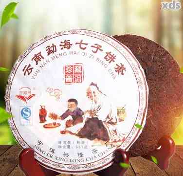 勐海茶叶价格一览：揭秘云南高端茶叶市场行情！