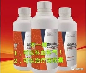 鸡传喉症状：咳嗽、呼吸困难；治疗