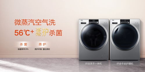 什么是巴氏除菌？