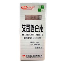 兽药全能高热清和高热金针各多少钱一盒？价格相差多少？