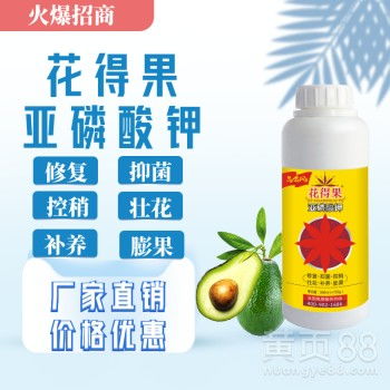 亚磷酸钾与除草剂混合使用，平安吗？