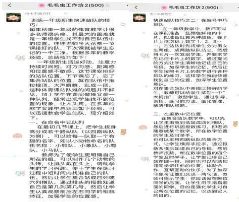 案例分享：张老板的白菜被拉黑