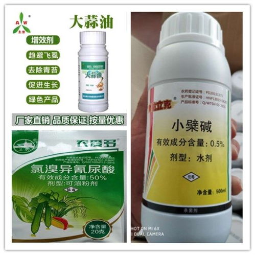 1605农药的平安性如何？