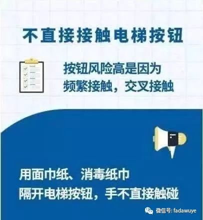 法氏囊防控：科学管理