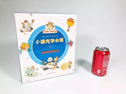 阿维菌素， 一个神秘的小东西