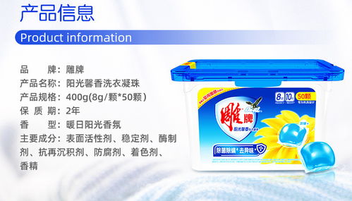 第三步：肥皂水来冲洗
