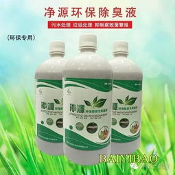 生物除草剂：环保又平安