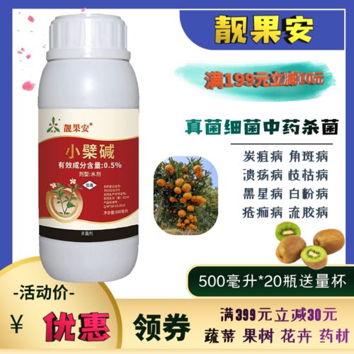 防治褐斑病， 这些杀菌剂你值得拥有