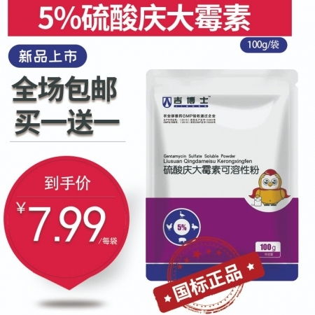 猪气喘病有救了？硫酸卡那霉素能否破解治疗难题
