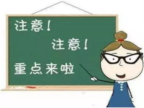 提高产量与质量