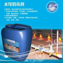 消毒剂和灭菌剂的大杂烩