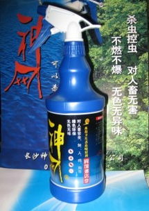 杀虫剂的风险与管理