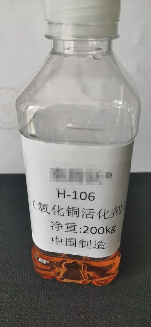 氨基甲酸、 盖草Neng、氟乐灵