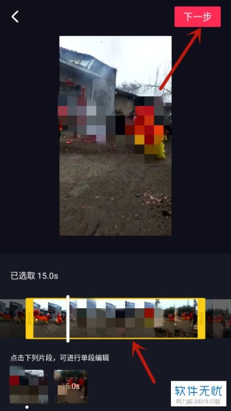 第一步：网上搜索， 关键词得对