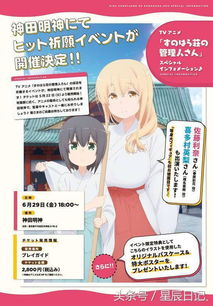 双“百合”，3D彩吧谜底何在