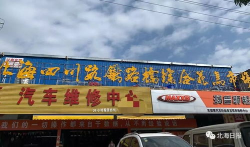 北海长青东路的具体位置揭秘