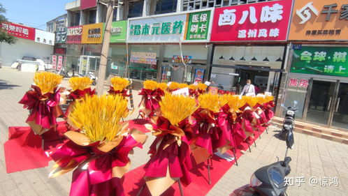 将花篮送麦穗，寓意丰收与祝福