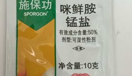 农药大杂烩：喹啉铜、吡虫啉和天丰素，一起用平安吗？