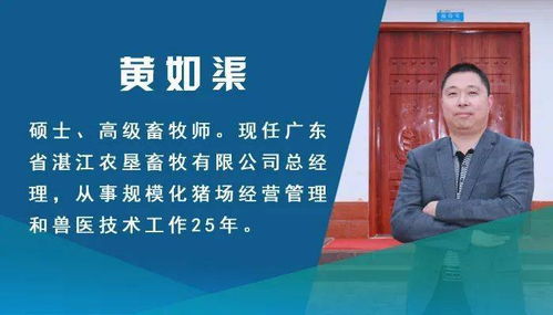筑牢非洲猪瘟防线，防控技术要点如何解析