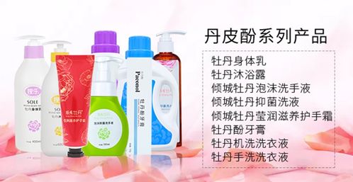 湖南丙环唑生产厂家：领跑杀菌剂行业的秘诀揭秘